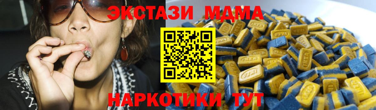 Ecstasy Cube Домодедово