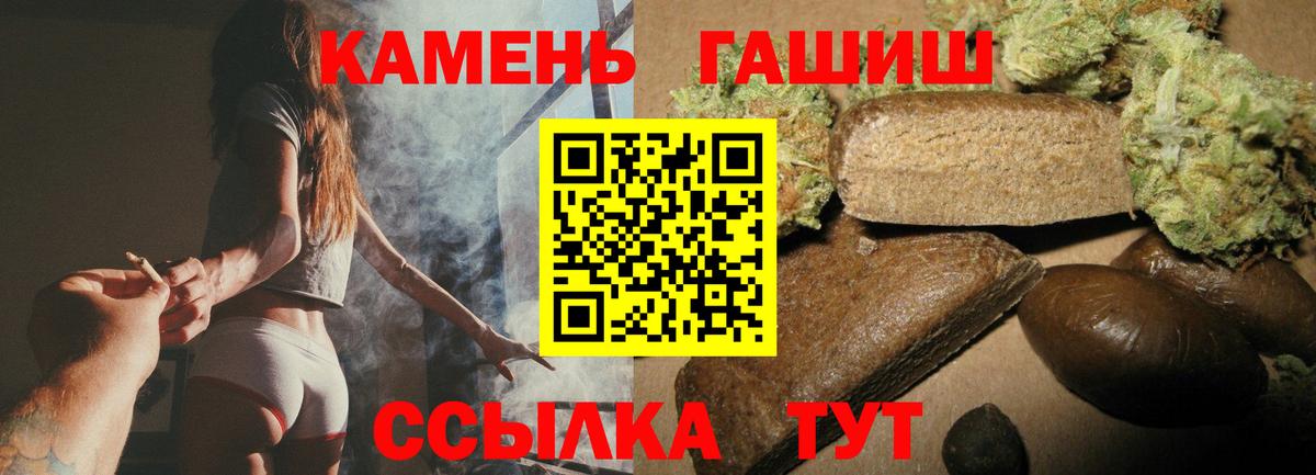 Гашиш Изолятор Домодедово