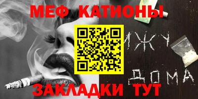спиды Ачхой-Мартан