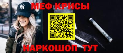 молекула духа Баксан