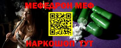 молекула духа Баксан
