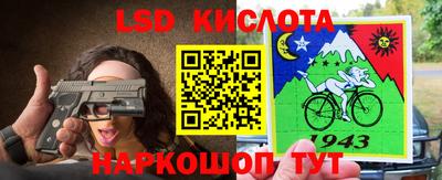 кристаллы Аша