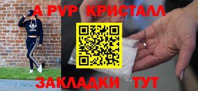 спиды Ачхой-Мартан