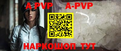 кристаллы Аша