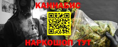 молекула духа Баксан