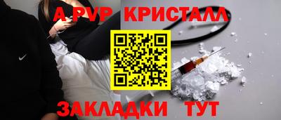 спиды Ачхой-Мартан