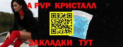 спиды Ачхой-Мартан