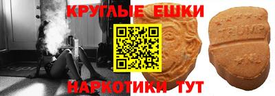 кристаллы Аша