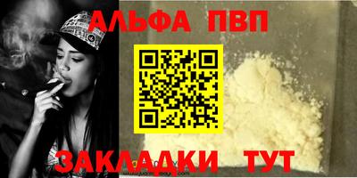 кристаллы Аша