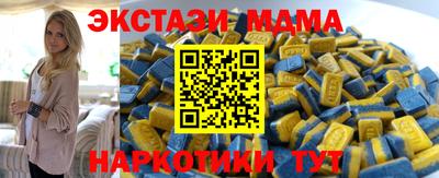 спиды Ачхой-Мартан