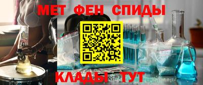 спиды Ачхой-Мартан