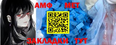 кристаллы Аша