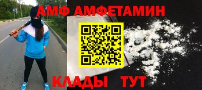 кристаллы Аша
