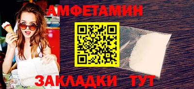 спиды Ачхой-Мартан