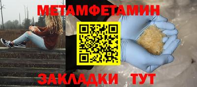 спиды Ачхой-Мартан