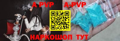кристаллы Аша