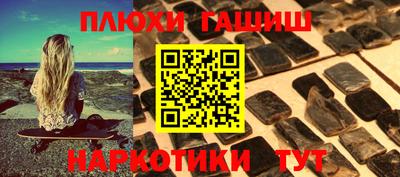 кристаллы Аша
