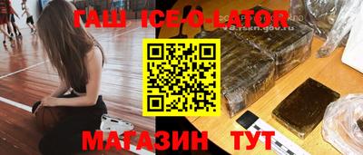 кристаллы Аша