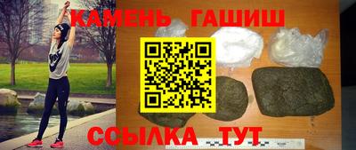 кристаллы Аша