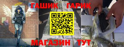 кристаллы Аша