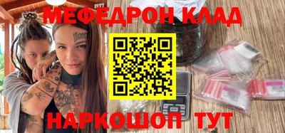 молекула духа Баксан