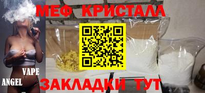 кристаллы Аша