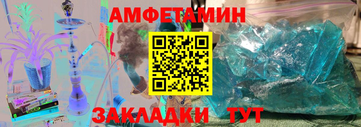 МЕТАМФЕТАМИН Декстрометамфетамин 99.9%  МЕТАМФЕТАМИН Декстрометамфетамин 99.9%  Домодедово  Вход с VPN 