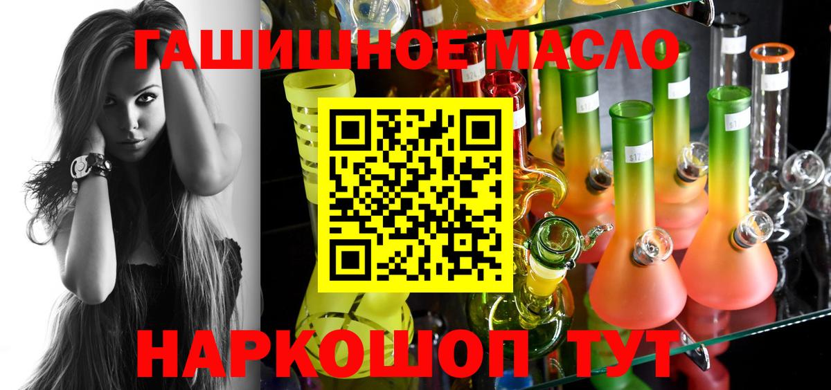 Дистиллят ТГК вейп с тгк  МЕГА ссылки  Домодедово  Вход с VPN  ТГК вейп  купить закладку 